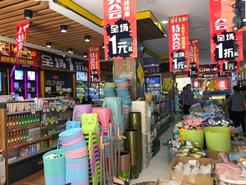 新建路店周年慶特賣會 日用百貨狂歡節，1元起買一送一引爆購物熱潮