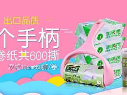 k13585850495的主頁 - ZCOOL日用品設計精選