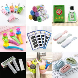 廣東圣潔日用品廠限時特賣 品牌日用品1折起搶購中