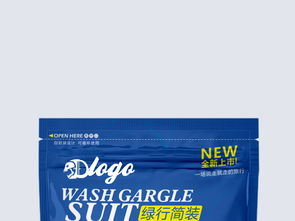 酒店洗漱旅行日用品藍色自立袋包裝設計 一站式獲取模板與靈感