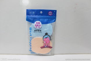 姣歌 匠心獨具的化妝用品與日用百貨