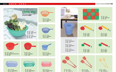 家用塑料制品、廚房用品、生活日用品采購指南 價格、廠家與圖片全解析
